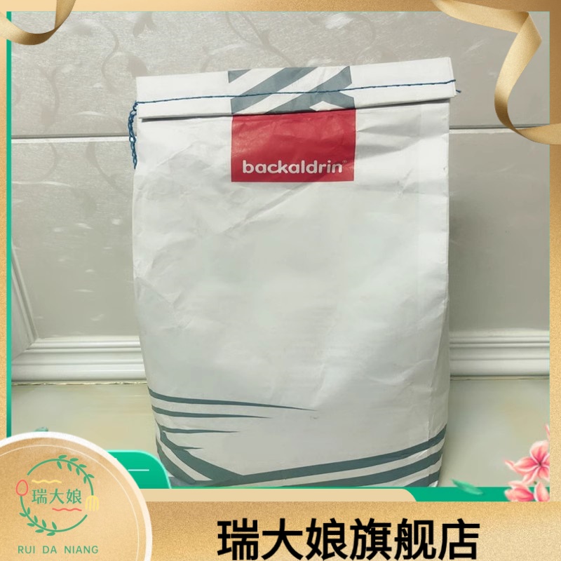 奥地利焙考林烘焙盐大颗粒海盐德国碱水包原材料伴侣装饰烘焙