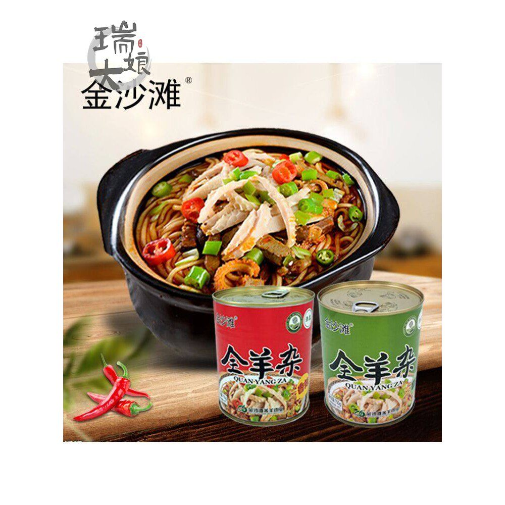 铁羊杂羊罐头元帅羊肉山西特色花人全羊杂汤切全麻辣原味750g