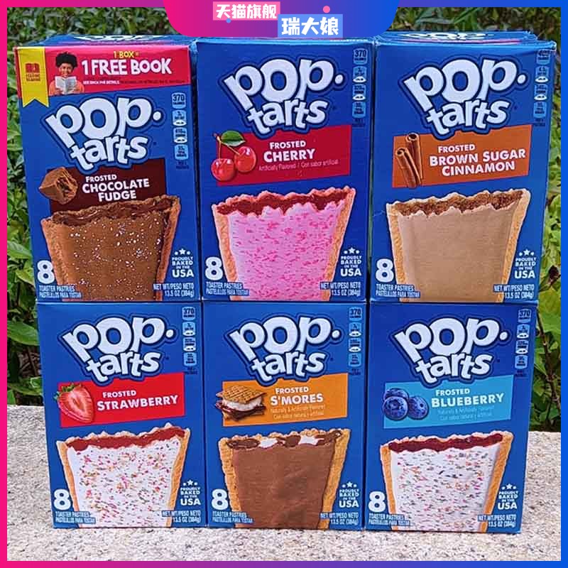 Pop tarts美国产家乐氏糖霜果塔饼 夹心吐司饼干零食糕点Poptarts