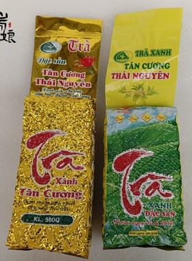 越南茶特产太原绿茶新茶清明茶1斤装包邮Tra Thai Nguyen