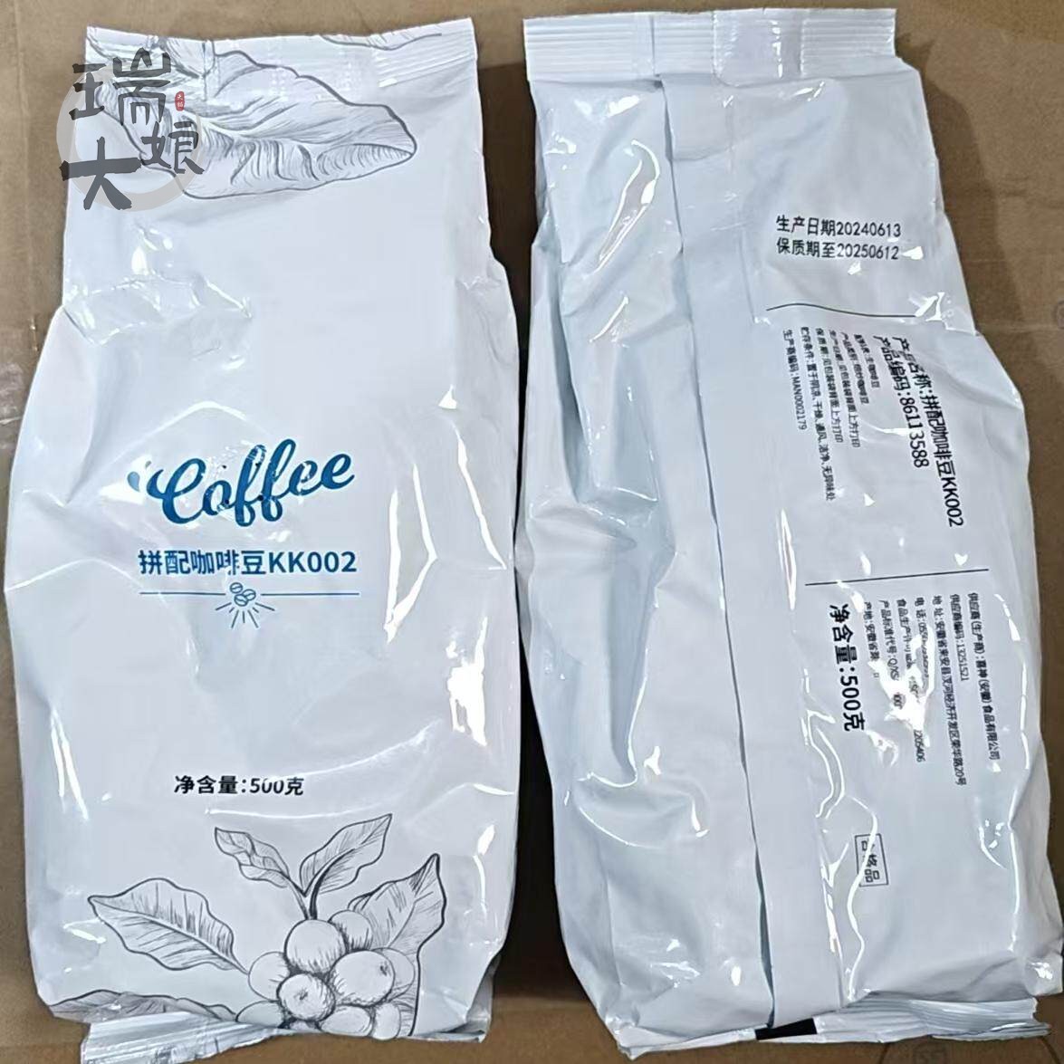 肯德基咖啡豆精选生咖啡意式美式香浓焙炒咖啡KFC拼配现磨咖啡豆图片