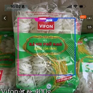 PHO 扁粉BANH KHO宽粉优质大米粉米线 越南河粉VIFON米粉原装 代购
