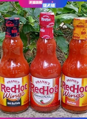 Franks red hot wings sauce buffalo美国辣椒鸡翅调味酱弗兰克斯