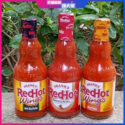 Franks red hot wings sauce buffalo美国辣椒鸡翅调味酱弗兰克斯