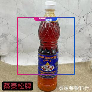 泰国进口蔡泰松香椒油辣椒油香椒膏720ml 泰式辣油红油辣椒酱商用