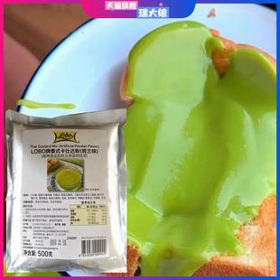 泰国进口卡仕达粉面包用蘸酱烘焙陷料泰式奶茶味冰大厨斑斓味商用