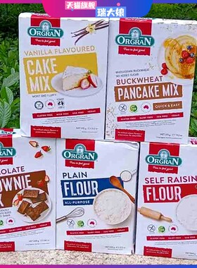Orgran self raising flour荞麦煎饼粉蛋糕预拌粉 澳大利亚自发粉