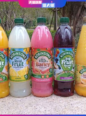 Robinsons Fruit Juice No Added Sugar英国浓缩无加糖罗伯臣果汁