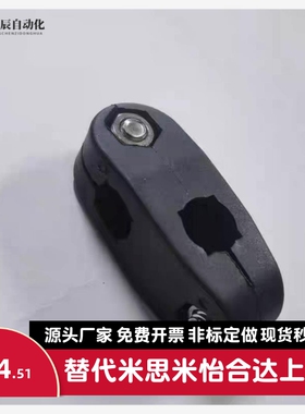 输送配件 孔径12MM十字承夹蝶形底座ZCE01 02 03 07 51十字转接头