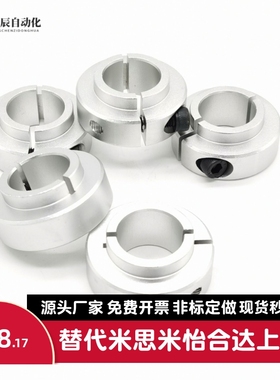 开口型固定环C-SCSBNAW6-9/8-11/10-14/12-16/15-18/20-24/25-29