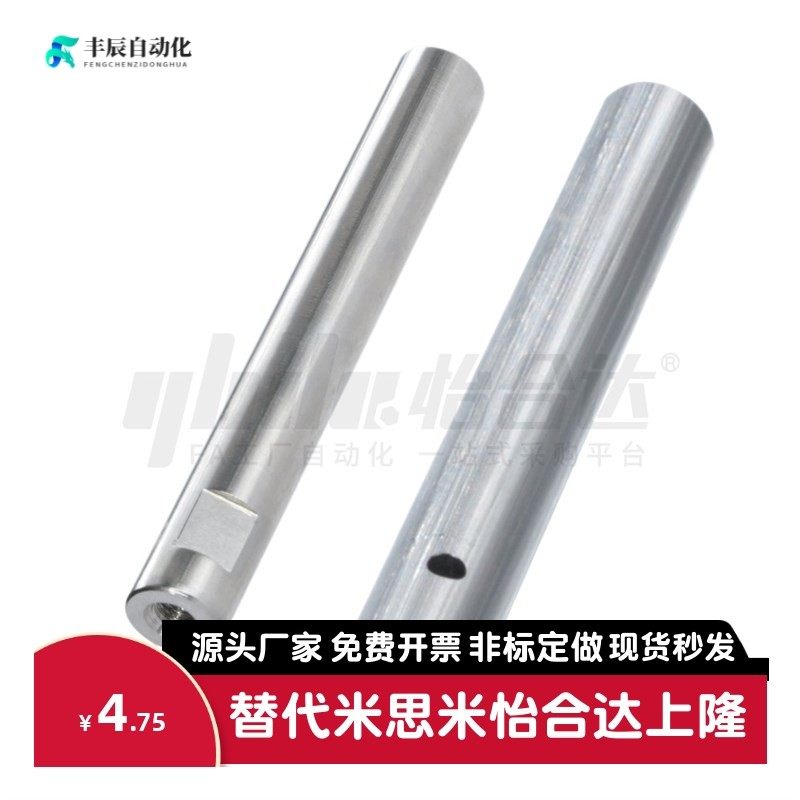 E-SCJ22 E-SCK22-D6 D8 D10 D12 D13 D15 D16 D20D25D30D35导向轴