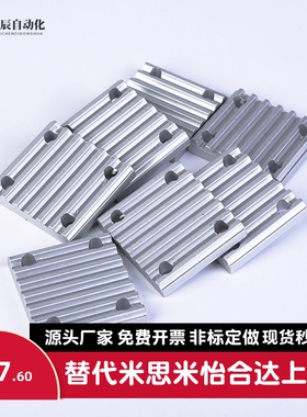 替代同步齿形带连接用齿板组合压板TBCK-S5M150 ECY01-S8M-250