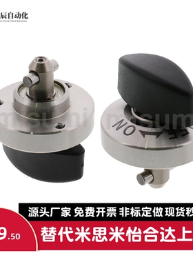 凸轮套快速锁紧器 夹紧器 转拇指型 QCTH0525-10S BLL17-10