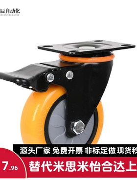 脚轮CEK01/CEL01/CEL11/CEL21-D100/D125/D150-N/P/U/UA万向脚轮