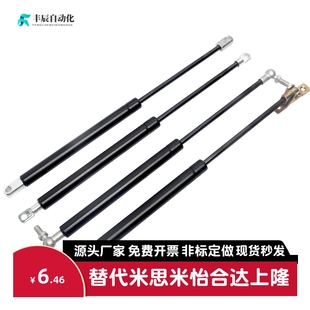 S装 载机柜门车液压伸缩支撑杆 氮气汽弹簧GSB15
