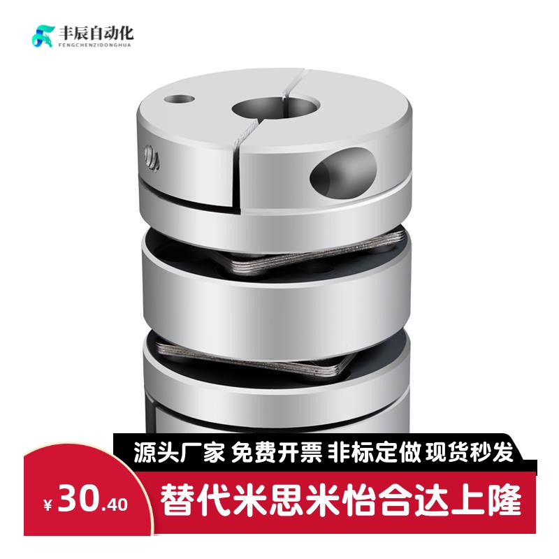 替代上隆联轴器CPPC CPPCK CPPD CPPDK-D26/32/39/44/56/68/82-AB