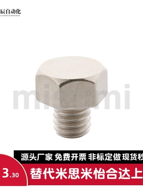 替代米思米STEHN SSTEH SSTFH STFHN5.5A 7 8 10 13 14A B-3-5-8