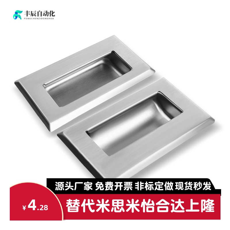 XAD05-A90/A120 XAD06-119-N XAD01-N XAD51/54-A100 嵌入式拉手