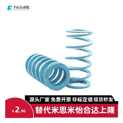 米司米矩形弹簧SWU10.5/12.5/14.5/17/21/26/31/37/43-1520253035