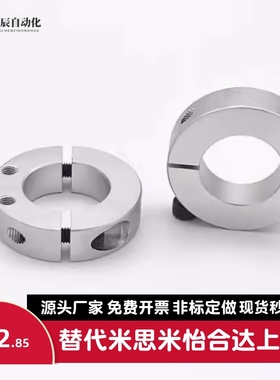 FAU01/02/06/51/52/56-D8/D10/D12/D15/D16/D20/D25/D30 固定环