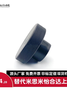 手轮HBA21/HBA22/26/31/32/36-D40/D50/D63/D80-d6/d8/d10/d12/16