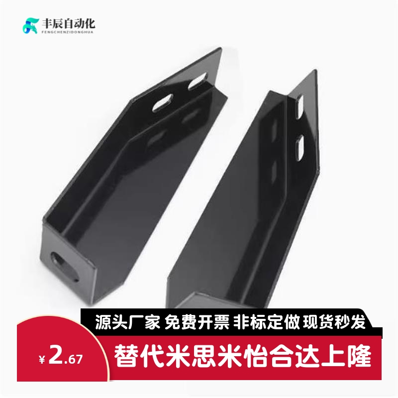 地面支撑脚 AVT27-40铝型材斜地脚 GFFB10-90210/GFFB8-50100-L/R