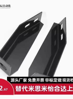 地面支撑脚 AVT27-40铝型材斜地脚 GFFB10-90210/GFFB8-50100-L/R