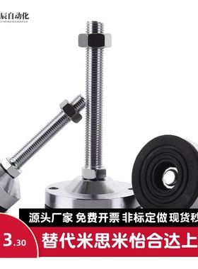 超重载型防震脚杯WAM05-D100/D120-M20-M24-M30-L100/125/150/200