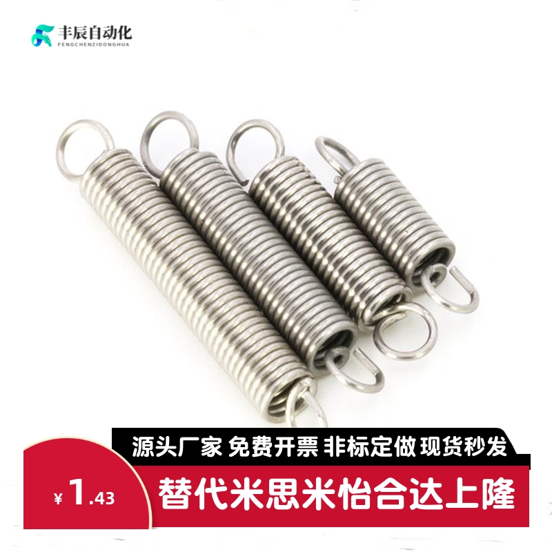 AWY2/3/4/5/6/8/10/12/14/16/18/20-10/15/20/40/50/60拉伸弹簧