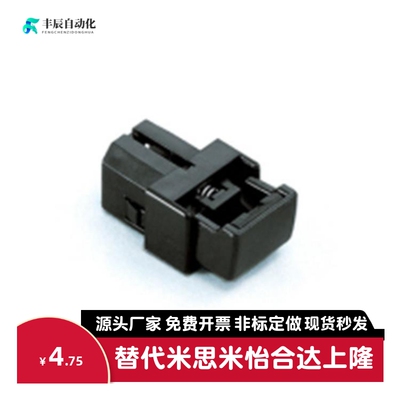 lamp蓝普微型弹性碰珠按压式卡扣工业配件卡式开关夹锁反弹器NS2