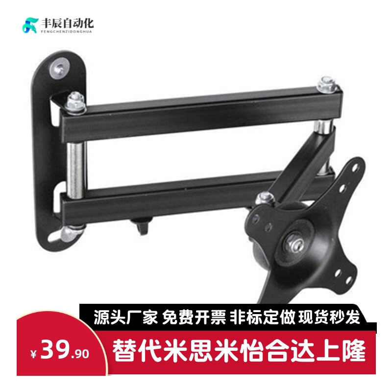 壁挂式显示器支架 NHD51 NHD52 NHD53 双节伸缩型 双臂