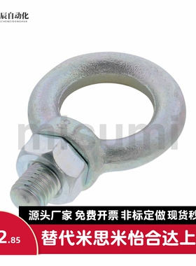 吊环螺栓CHI CHIC SCHI 8/10/12/16/20/24/30/36/42/48