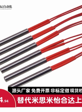 加热器E-MCHK5 6 8-30 40 50 60 80-V220-W40 W50 W60 W100 W150