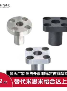 YER21 YER22-P16 P20 P25-L16 L20 L25 L30 L35 L40 定位销衬套