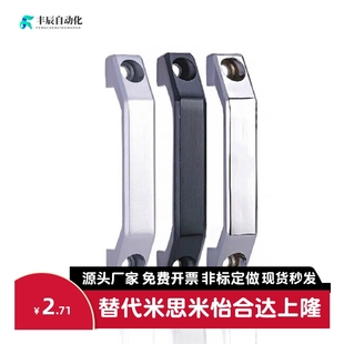 XAB59 L90 L100 铝合金方形拉手 怡合达同款 XAB58 L130 XAB57