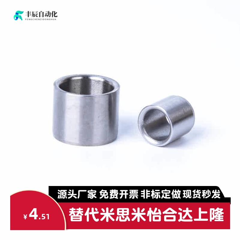 精密级定位销圆柱衬套JBAN JBAMN JBAUP JBAU JBA6/8检查夹具衬套