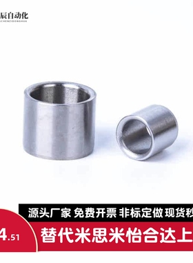 精密级定位销圆柱衬套JBAN JBAMN JBAUP JBAU JBA6/8检查夹具衬套