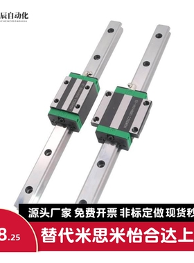 23直线导轨IAS/IBJ/IAV/IAS/IAP/01/03/05/06/21-H24 H28 H33 H42