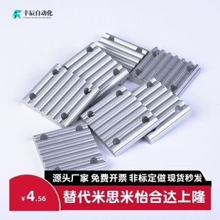 060 300400 S5M 250 150 100 T10 S8M S3M 同步带压板齿板TBCR