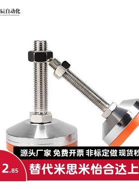 WAD36/31脚杯WAL01/D100/D80-M12M16M20m24-L125L150L200L75/L100