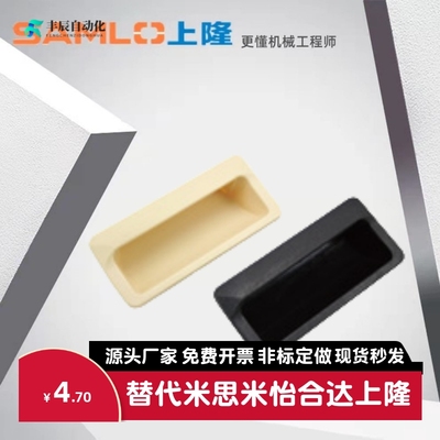 上隆原装嵌入式拉手PULPY PULPB-L78 108.5-T1 1.2 1.6 2 2.3