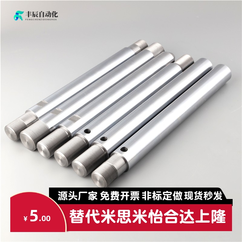 SCE01 SCF01 SCE02 SCE21 SCF02 可定制一端内螺纹带扳手槽导向轴