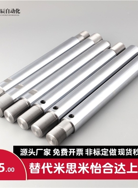 SCE01 SCF01 SCE02 SCE21 SCF02 可定制一端内螺纹带扳手槽导向轴