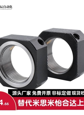 锁紧螺母BNR4/5/6/10/12/15/17/20/25/30/35/40/50BNG20/BNRC8