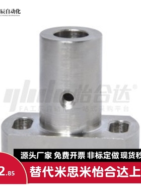 底座用支座RBN31/RBN32/RBN36-D6/D8/D10/D12/D15/D20/D25/D30