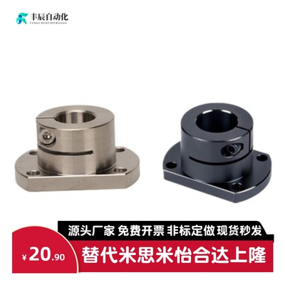 光轴固定座双切边导向轴支座STHWCL/STHWCBL12 16 20 25 30 40 50