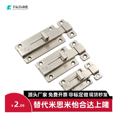 怡合达型 HFY46-L70 HFY46-L55按钮式方形插销 带弹簧装置 盒型