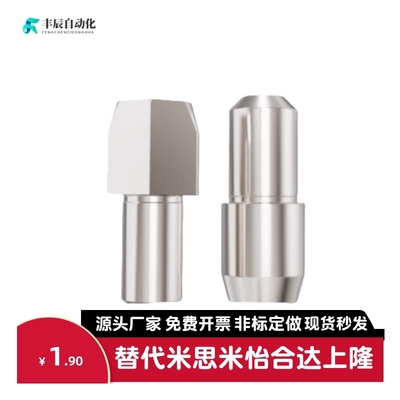 定位销 台阶销 菱形销 大头销 锥形 YBP YBR01 02 03 05 06 08