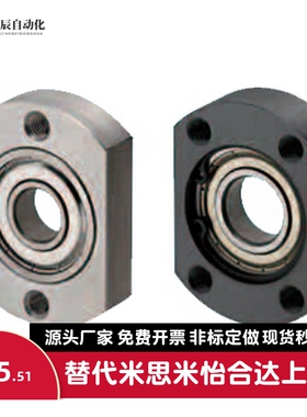 BGTNB605 626 6901 6201 6904 6000 6205ZZ轴承座 省空间型 BFC11