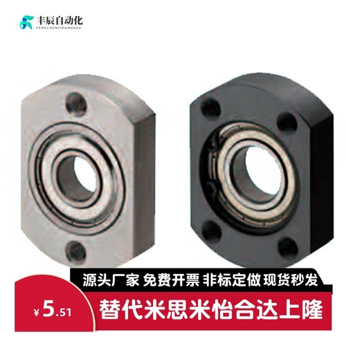 BGTNB605 626 6901 6201 6904 6000 6205ZZ轴承座 省空间型 BFC11